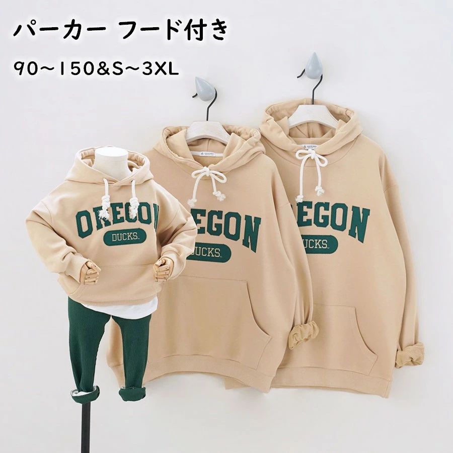 パーカー 家族コーディ親子 ペアルック 赤ちゃん 冬 春 秋 親子コーデ パーカー トップス トレーナー 男の子 女の子 親子 ペアパーカー フード付き 可愛い 家族お揃い 親子お揃い 長袖 プレゼント クリスマス レディース