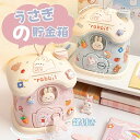 貯金箱 可愛い 子供 プレゼント 女の子 男の子 小銭ボックス DIY可能 硬貨 紙幣入れ 折らずに入る かわいい 家型 シール付き 鍵付き 手提げ貯金箱 子供...