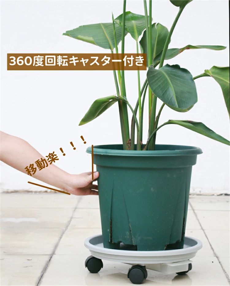 2個セット 植木鉢台 鉢置台 鉢受プレート キャスター付き 鉢受カート 内径40cm プ...