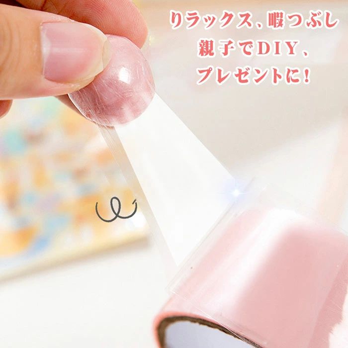 【6ロール/カラフル★TVでも話題】テープボール スティッキーボール 6ロール テープ...
