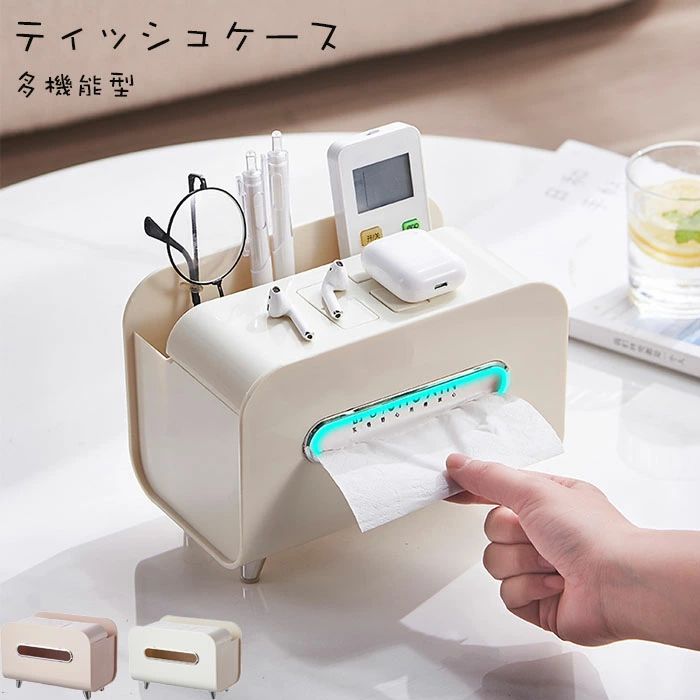 ティッシュケース デスク周り 多機能 小物入れおしゃれ 多機能型ペーパーポット トイレットペーパー北欧 北欧風 韓国風 詰め替え 21x12.2x15cm 収納 おしゃれ送料無料