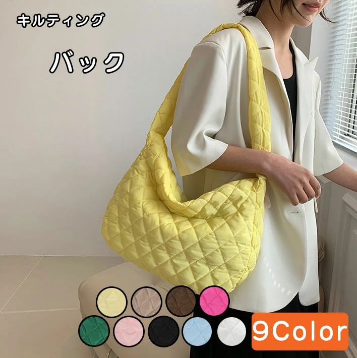 Rakuten - キルティング バッグ 大容量 キルティング ショルダーバッグ レディース オシャレ おしゃれ 斜めがけ 大人 a4 軽量 カジュアル 肩掛け 黒 キルティング ショルダー 人気 鞄 ヌビバッグ イブルバッグ 通勤 通学 旅行 無地 洗える 大容量 ジム