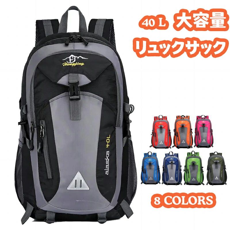 樂天商城 - リュックサック メンズ リュック 防水 おしゃれ 40L大容量 通学 通勤 バックパック ビジネス シンプル 旅行 キャンプ 防災 アウトドア バッグ イヤホン穴付き プレゼント
