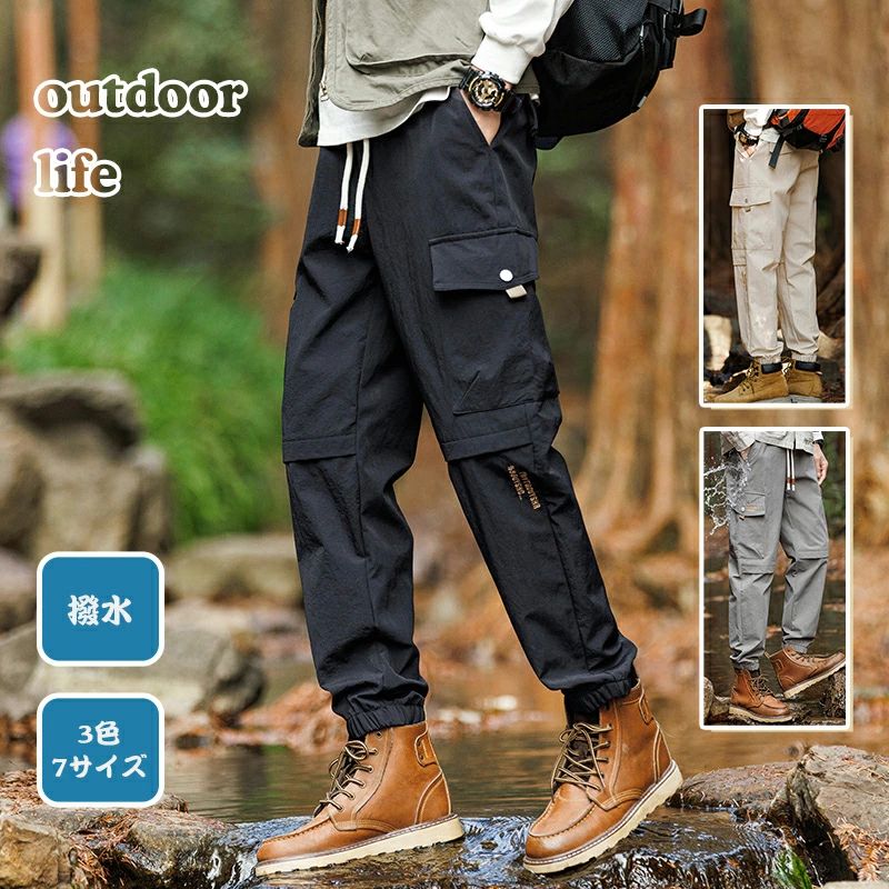 Rakuten - カーゴパンツ メンズ サルエルパンツ 作業着 ズボン ワークパンツ ワイド 通気性 撥水 防風 多機能 ゆったり 調整紐 大きいサイズ 春 夏 秋