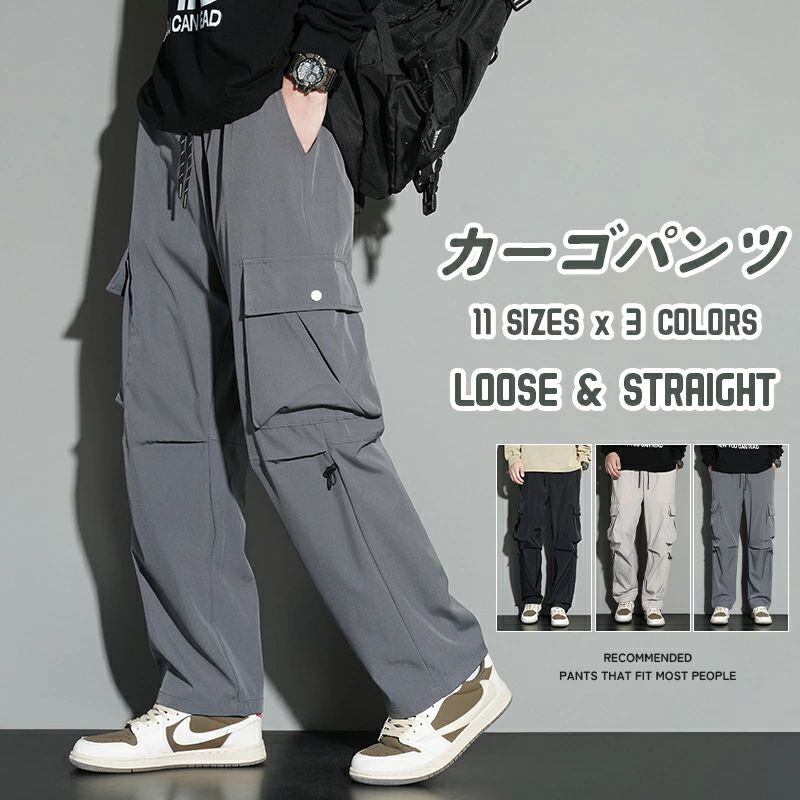 Rakuten - ワイド カーゴパンツ メンズ 大きいサイズ ズボン ゆったり パンツ ストリート カジュアル サルエルパンツ ワイドパンツ 速乾 通気 リラックスパンツ メンズ 服 春夏秋冬