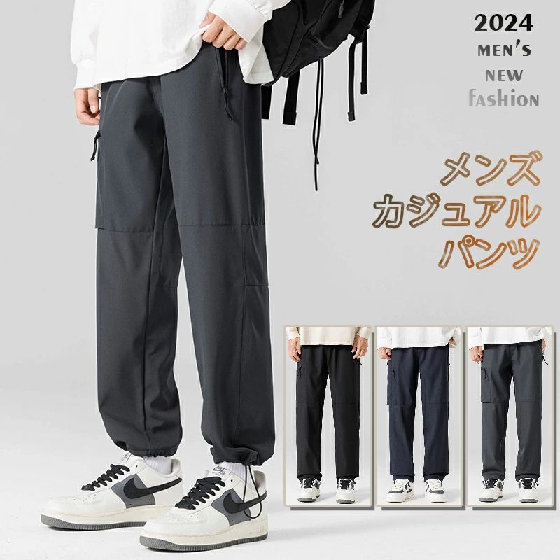 Rakuten - カーゴパンツ メンズ 春秋冬 作業着 ズボン 男女兼用 ロングパンツ ファション 長ズボン メンズ ストレッチパンツ ジュアルパンツ テーパードパンツ イージーパンツ 大きいサイズ スポーツウェア ルームパンツ 無地 サイズ：L～