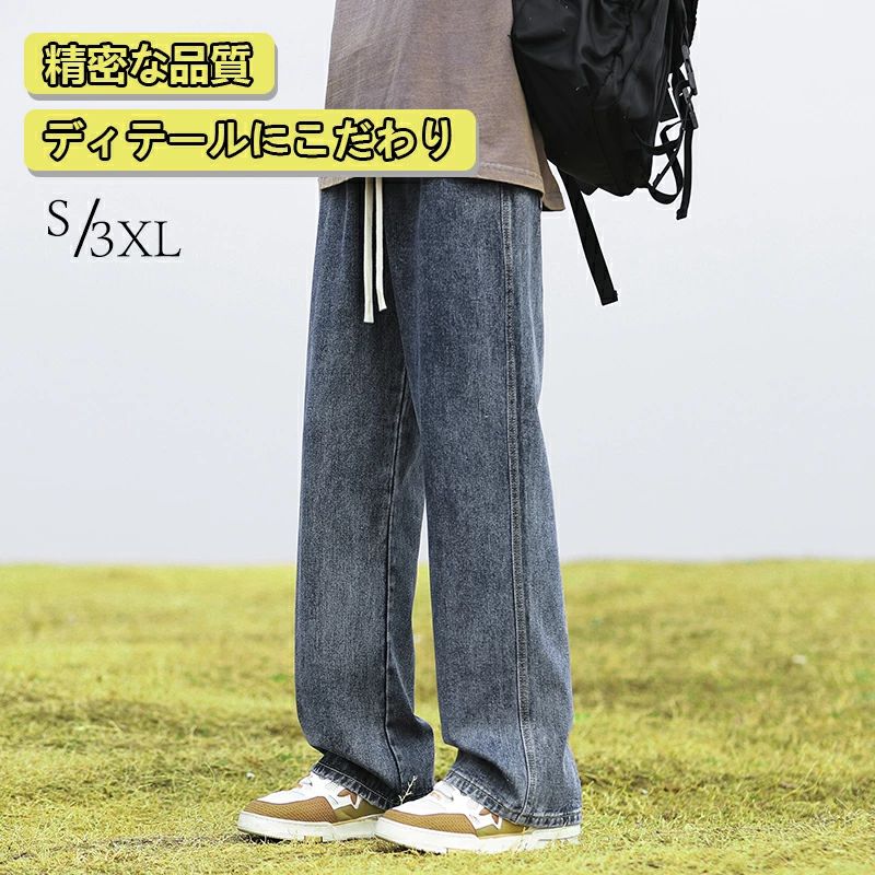 Rakuten - ジーンズ デニム パンツ メンズ エターナル サイクル ワイドデニム ゆったり デニムパンツ ルーズシルエット ワイド ジーパン バギー バギーパンツ おしゃれ 春秋 カジュアル