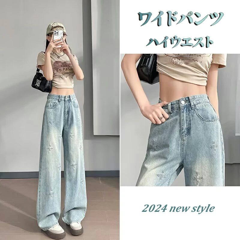 Rakuten - ワイドパンツ デニム レディース ジーンズ ジーパン デニムパンツ ロングパンツ ガウチョパンツ ストレート 大きいサイズ きれいめ ストレッチ ハイウエスト 体型カバー ゆったり カジュアル おしゃれ 通勤 普段着 美脚 春夏秋