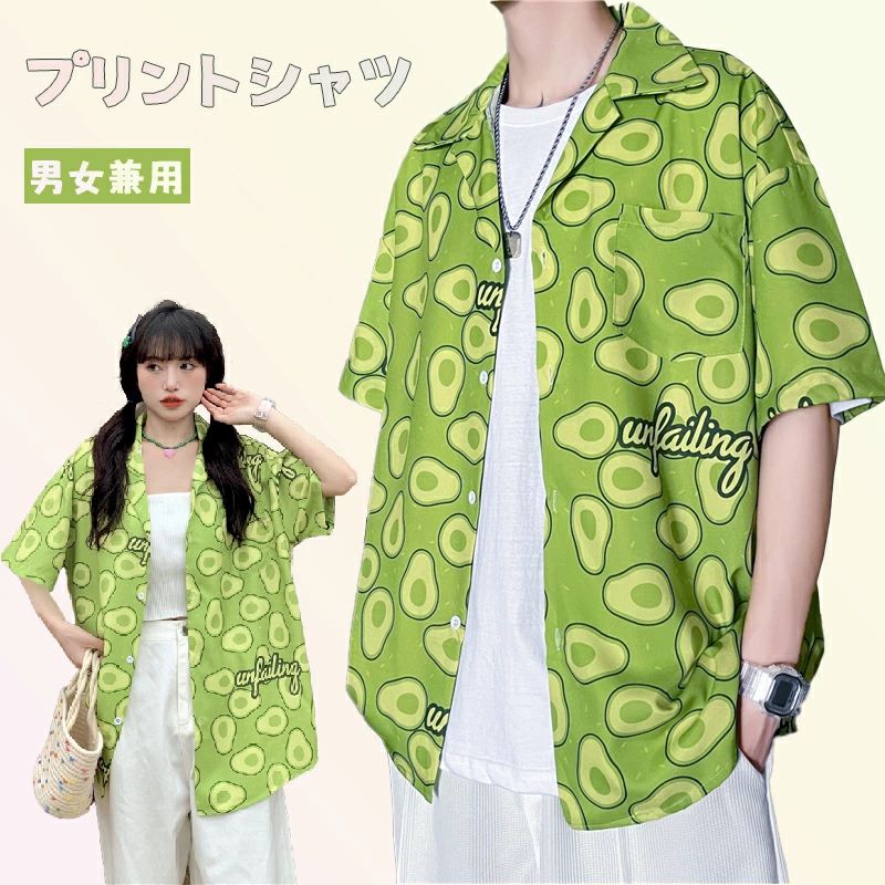 Rakuten - 総柄シャツ 半袖 オーバーサイズ 開襟シャツ カップルスタイル 通気速乾 旅行 お揃い シャツ メンズ 五分袖 柄シャツ 半袖 大きいサイズ 柔らかい 夏服 前開き カジュアルシャツ かっこいい ワイシャツ プリントシャツ 男女兼