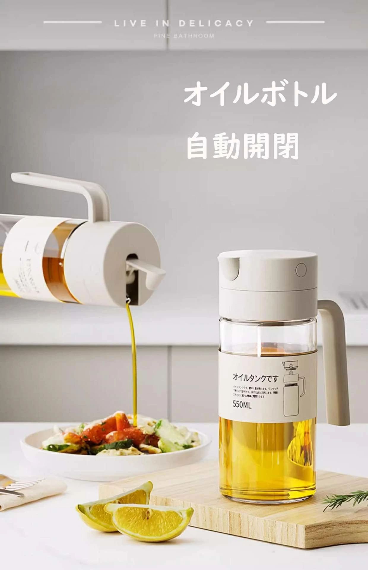 マシントウ楽天市場店のオイルボトル 液だれしない 自動開閉 オイルボトル ガラス 550ml おしゃれ キッチン用品 オイルさし オリーブオイル 調味料入れ 調味料 液体 オイル差し オイル ボトル 醤油差し ビン 酢 ビネガー キッチングッズ キッチン 料理 便利グッズ ギ｜アングル2