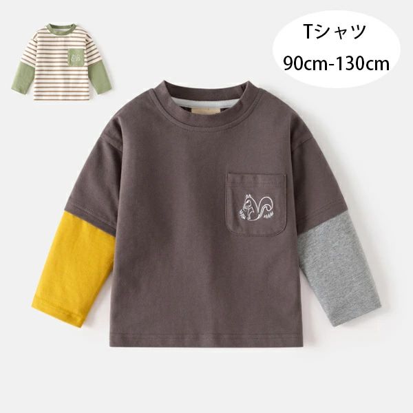 樂天商城 - 送料無料 子供服 男の子 コットンTシャツ 90cm-130cm 春秋 新品 長袖 Tシャツ 子ども服 かわいい リスの刺繍 キッズ トップス Tシャツ 普段着 通学着 通園着 ベビー服 兄弟 双子 ストライプ柄 Tシャツ tシャツ 誕生日 プレゼント