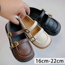 ベビーシューズ フォーマル 16cm 17cm 18cm 19.5cm 20.8cm 22cm 子供 靴 フォーマルシューズ 結婚式 女の子 男の子 新生児 軽...