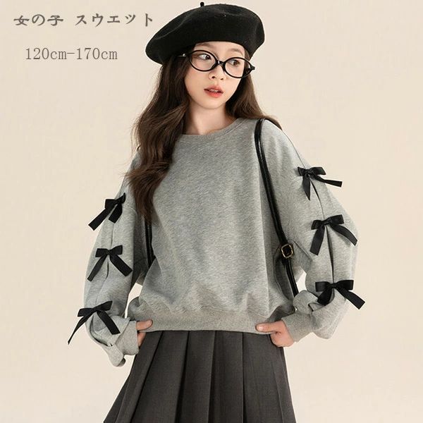 Rakuten - 子供服 女の子 スウェット キッズ 秋服 春服 長袖 トップス グレー スウェット トレーナー かわいい 蝶結び スウェット ガールズ カジュアル トレーナー 普段着 通学着 イベント 誕生日 スウェット 丸首 トレーナー 120 130 140 150