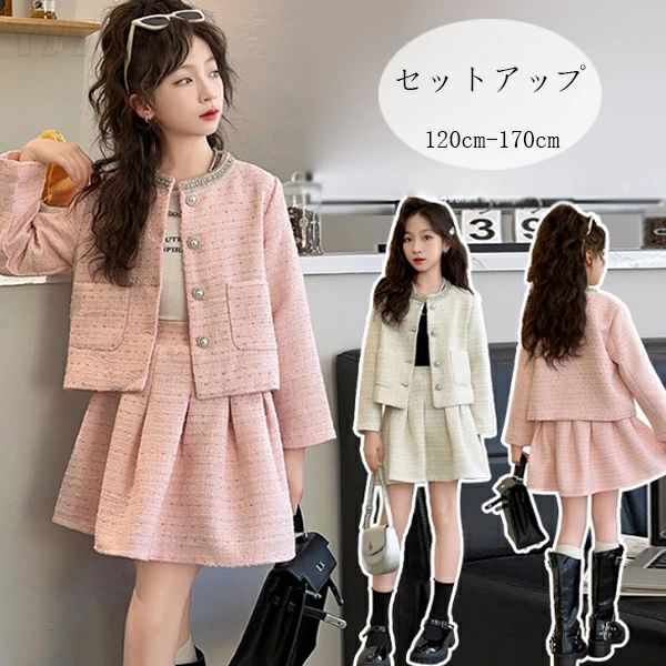 子供服 女の子 セットアップ おしゃれ 上下セット ピンク アンズホワイト キッズ 春服 お姫様 スカートセット ジャケット+スカート 2点セット 通学着 記念日 誕生日 結婚式 お出かけ 子ども服 ガールズ プリンセス トップス スカート 120 13