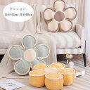 花柄 クッション 直径45cm 直径60cm 厚手 座布団 畳マット 居間クッション 寝室クッション 出窓クッション 座布団 可愛い クッション 畳 和室 リビ...