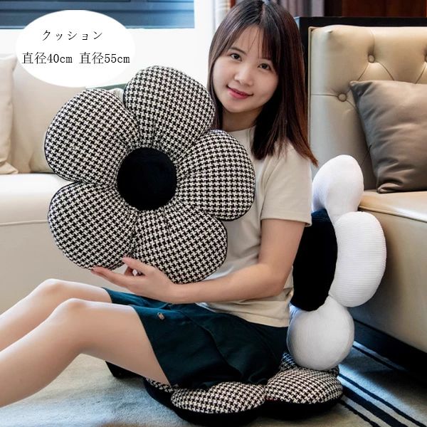 Rakuten - 花柄 クッション 直径40cm 直径55cm 座布団 畳マット 居間クッション 寝室クッション 出窓クッション 座布団 ファッション 千鳥格 クッション 畳 和室 リビングルーム 寝室 クッション 花柄 クッション 車内装飾 オフィス クッション ブラッ