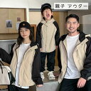 親子 ペアルック 赤ちゃん アウター 親子 ペアルック パーカー 親子ペアルック 秋 冬 トップス ゆったり ママ 親子 ペアルック 女の子 冬 ペアルック 親...