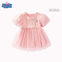 Peppa Pig 正規品【トレンドくカラー】 キッズドレス リングガール ペッパピッグ 子供 ドレス キッズ フォーマル 女の子 プリンセス 結婚式 ピアノ発...