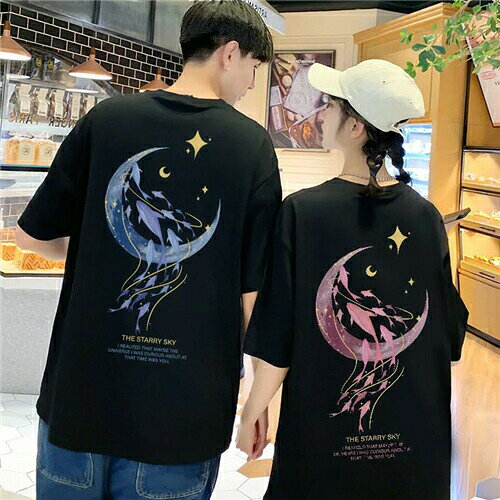 Rakuten - カップル ペア tシャツ ブランド ペアルック カップル 春夏 服 メンズ tシャツ 半袖 レディース おしゃれ ペアルック tシャツ 可愛い 綿 カップル お揃い プレゼント 夫婦 tシャツ おもしろ カップル 友達 オシャレ ギフト ペア カップル