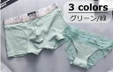 ペア 下着 カップル セクシー ペア パンツ ブランド ヒップ ハンガー 女性 ショーツ ペア カップル ボクサー カップル ペア下着 おもしろ ペアルック カ...