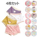 子供パンツ 下着 おしゃれ キッズ ジュニア 女の子 プリント ボクサーパンツ 4枚セット ショーツセット 肌着 女児 おんなのこ パンティ インナー 通園 通...