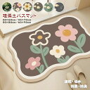 珪藻土バスマット 玄関マット 洗える 60×90cm 40×60cm 珪藻土マット 柔らかい 速乾 吸水マット 風呂 キッチンマット 抗菌 防臭 ソフト(3)