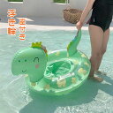 子供 浮き輪 女の子 男の子 フロート 取っ手付き ベビー浮き輪 1-5歳 足入れ浮き輪 座付き 赤ちゃん 浮輪 うきわ キッズ 幼児 浮き具 安