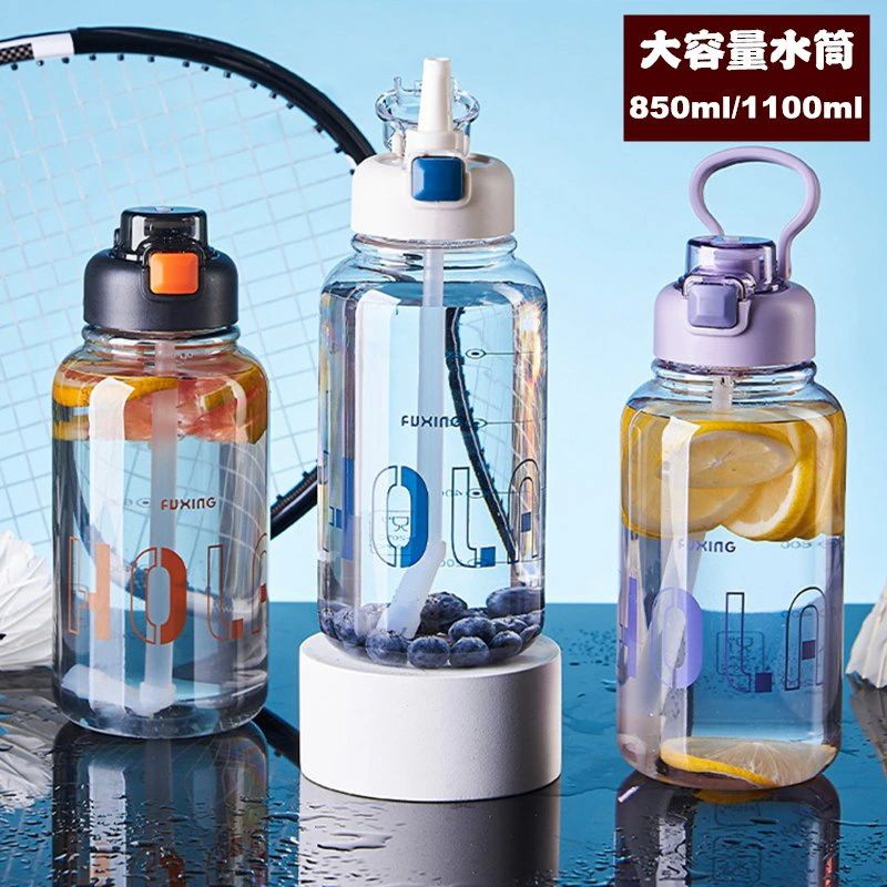 Rakuten - 水筒 ウォーターボトル 大容量 1100ml 850ml ストロー 透明 大人 ウォーター ボトル 直飲み 目盛り スポーツボトル ワンタッチ 漏れない