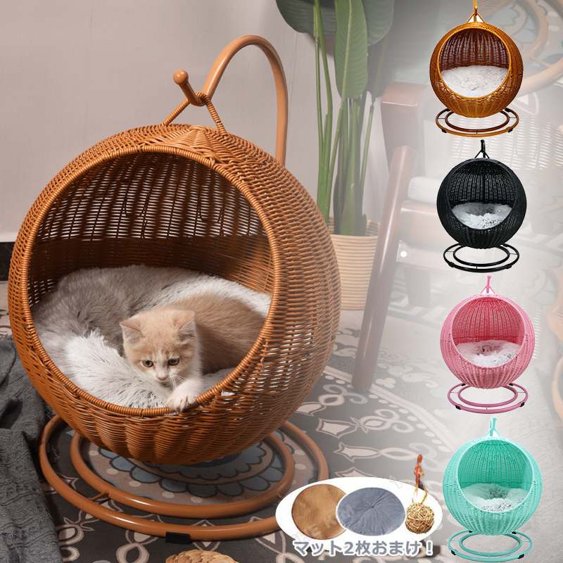 猫 ベッド ラタン 夏用 ペットベッド ドーム型 猫ハンモック ペットベッド 猫ちぐら風 ペットマット ハンギングチェア 爪とぎ対応 洗え