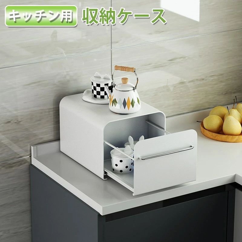 Rakuten - キッチン収納 ブレッドケース ブレッドドロワー 大容量 パンケース 収納ケース ボックス ラック 引き出し トースターラック スパイスラ
