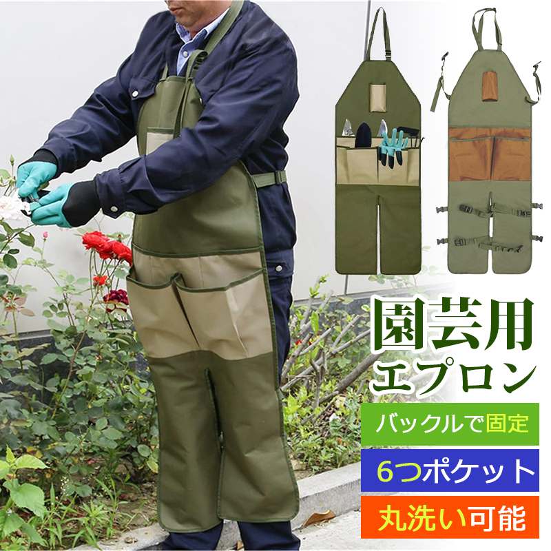 Rakuten - ワークエプロン 作業エプロン 草刈り サロペット 肩掛け エプロン マルチポケット 厚手 丈夫 タフ おしゃれ 前掛け 仕事用 ガーデニング