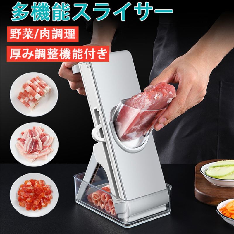 Rakuten - スライサー 4パターン 野菜調理器 多機能 肉 野菜切り器 キッチン せん切り器 千切り 細切り 薄切り ジャガイモ 人参 玉ねぎ 台所 便利