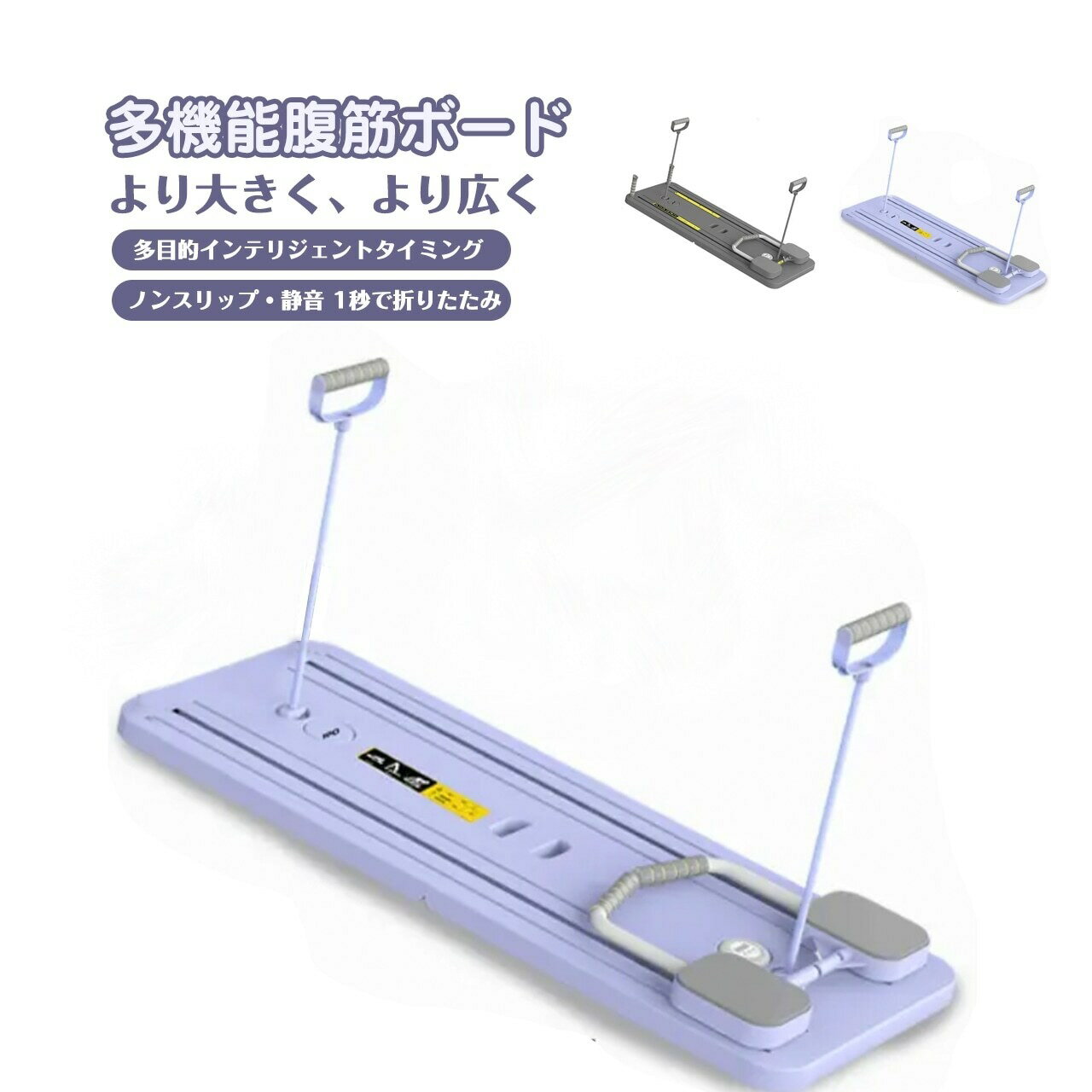 機能腹筋トレーニングプレート － 自宅で使えるポータブルフィットネス機器