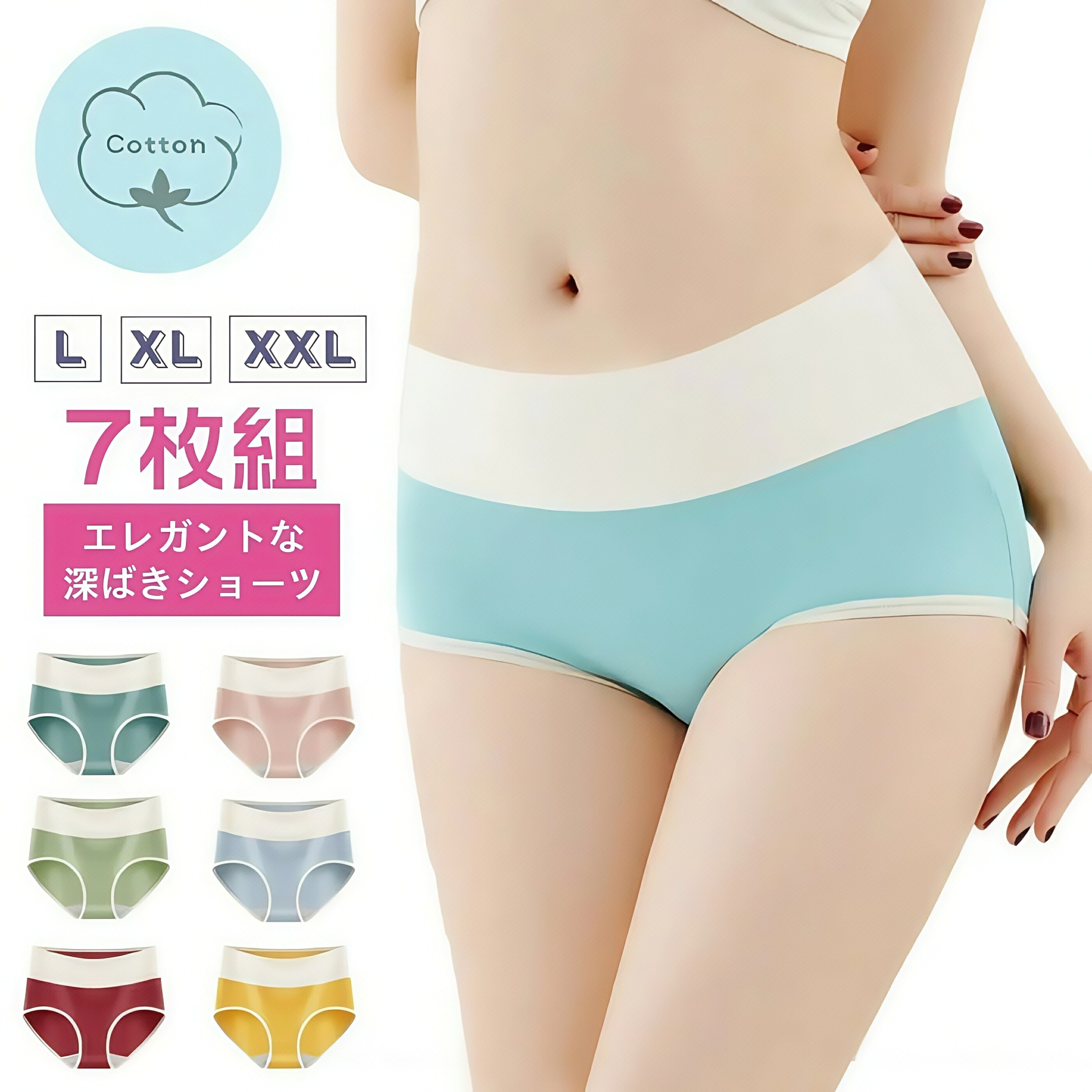 ��Ķ���2980�ߢ�2180�ߡ�����̵�� 7�祻�å� ���硼�� ��ǥ����� ���Ф� 7�� ���å� �ޤȤ��㤤 �㤤�ؤ� �ϥ��������� �� ���åȥ� �ѥ�� ���äݤ� ������ ���� ̵�� ���� ���� ȩ�� ����ʡ� �礭�������� �����å� ��100�� ���� ���ȥ�å� ���襤�� �������