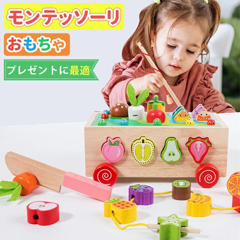 Rakuten - モンテッソーリ 7in1 教育玩具 型はめ立体パズル 形合わせ はめ込み おままごとおもちゃも知育玩具 女の子 男の子 クリスマス プレゼント 1歳 2歳 3歳 4歳 贈り物 誕生日 入園 出産祝い