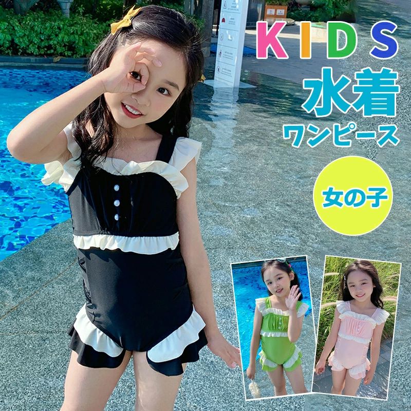 樂天商城 - 水着 キッズ 女の子 ワンピースの水着 子供水着 スイムウェア キッズ水着女児用 小学生 子供用 かわいい 海 温泉 夏 旅行 プール ガールズ水着 幼稚園 保育園