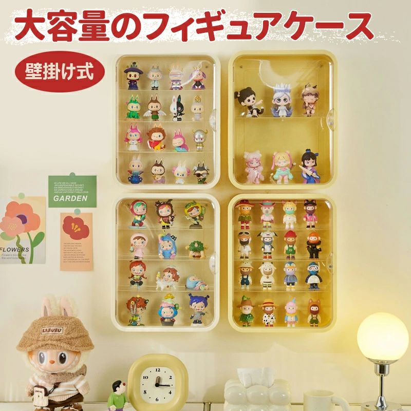 收集盒 - 【最新型】コレクションケース フィギュアケース 壁掛け卓上 高透明の扉 フィギュア収納ボックス 防塵 大容量 取付簡単 ディスプレイケース ディスプレイスタンド アクリルケース 人形ケース 展示ボックス