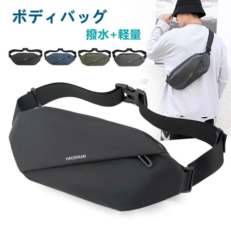 樂天商城 - ウエストバッグ ボディバッグ ウエストポーチ ヒップバッグ メンズ レディース ポーチ ショルダー 斜めがけ サイクリング 肩掛けバッグ 撥水 ナイロン スポーツバッグ ワンショルダー 自転車 旅行 軽量