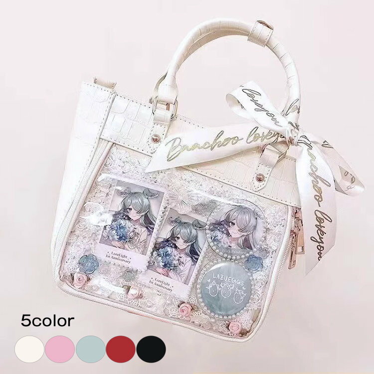 Rakuten - 痛バ 痛バッグ いたば 推し活バッグ 痛ショルダー ショルダーバッグ おしゃれ レディース 推し活 推し 缶バッチ クリアバッグ バ 通勤 通学 学生 オトナ プレゼント ギフト 誕生日 イベント 推しバッグ 推し活バッグ