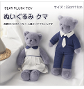 【50%OFFクーポン-1790円 】くま ぬいぐるみ かわいい 人気 クマ かわいい くまちゃん ふかふか 可愛い ベビー 誕生日 クリスマス ギフト プレゼ...