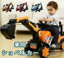 【超割引12900】電動乗用ショベルカー乗れる はたらく車 なりきり電動乗用カー乗用ショベルカーおもちゃ 砂場 ごっこ遊び ハンドル操作 のりものおもちゃ のり...