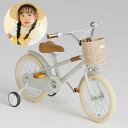 子供用自転車 キッズバイク 20インチ 誕生日プレゼント 可愛い 補助輪付き カゴ付き 贈り物 高さ調節可能 ランニングバイク バランス感覚養成 男の子 女の子...