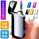 【超割引2180円当日発送】 電子ライター USBライター usb充電式 小型 ガス&オイル不要 無炎 防風 軽量 薄型 プレゼント キャンドル 点火用 アロマキャンドル BBQ ローソク 線香 花火 お香 風に強い 充電式 仏壇 お墓参り電子ターボライ