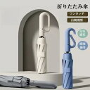 【超割引3680円→2980円】日傘 折りたたみ 完全遮光 晴雨兼用 折りたたみ傘 軽量 uvカット 大きめ 折り畳み傘 超撥水 ケース付き 手開き 耐風 丈夫 遮光 軽い 大きい メンズ レディース 子供 濡れない おしゃれ シンプル アウトドア