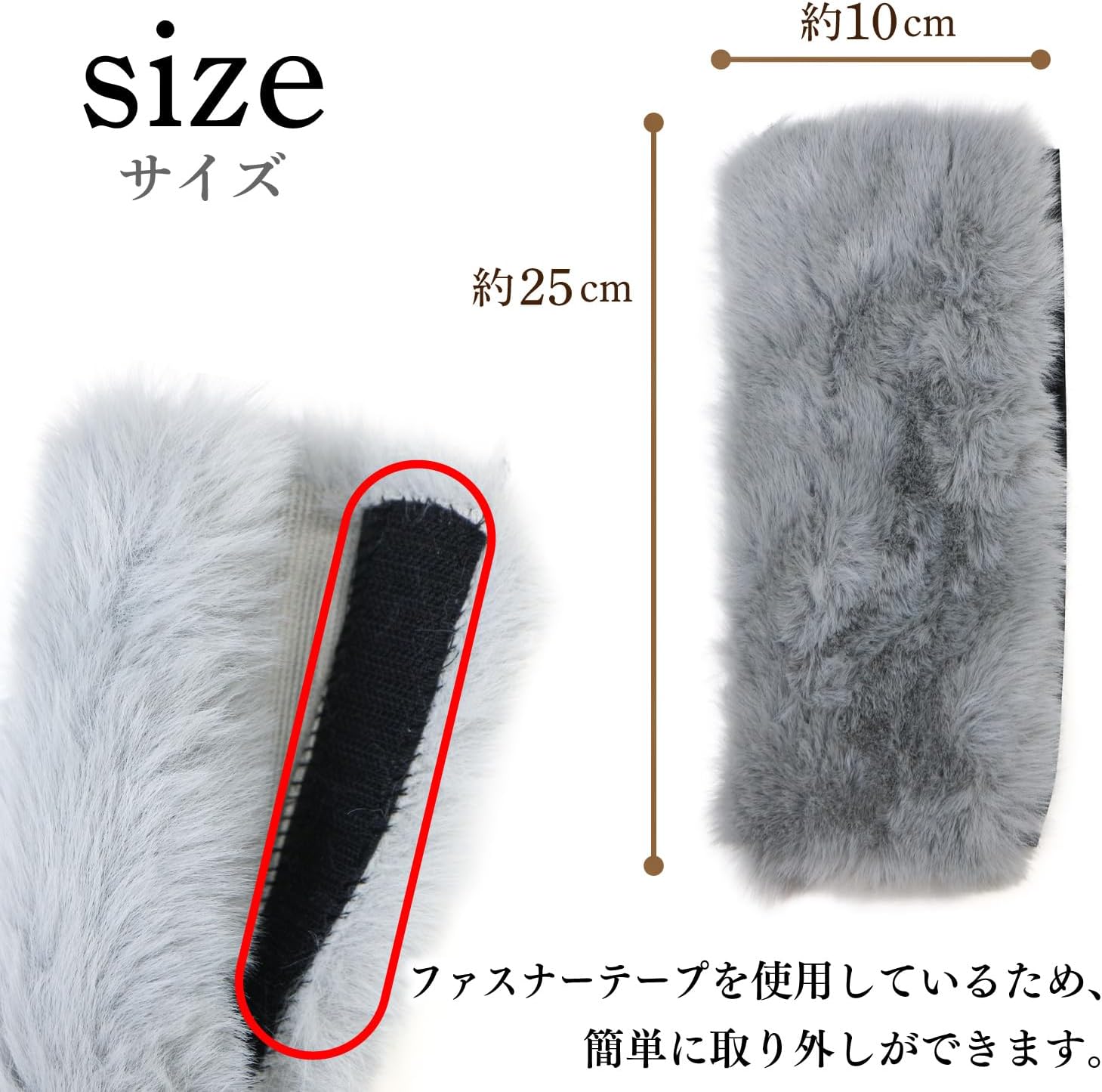 [きらきらぷんぷん丸] ファーハンドル 【グレー】 2個 約25cm ファスナーテープ 持ち手カバー レディース ファー ハンドル ハンドルカバー かわいい 取り外し FH-002