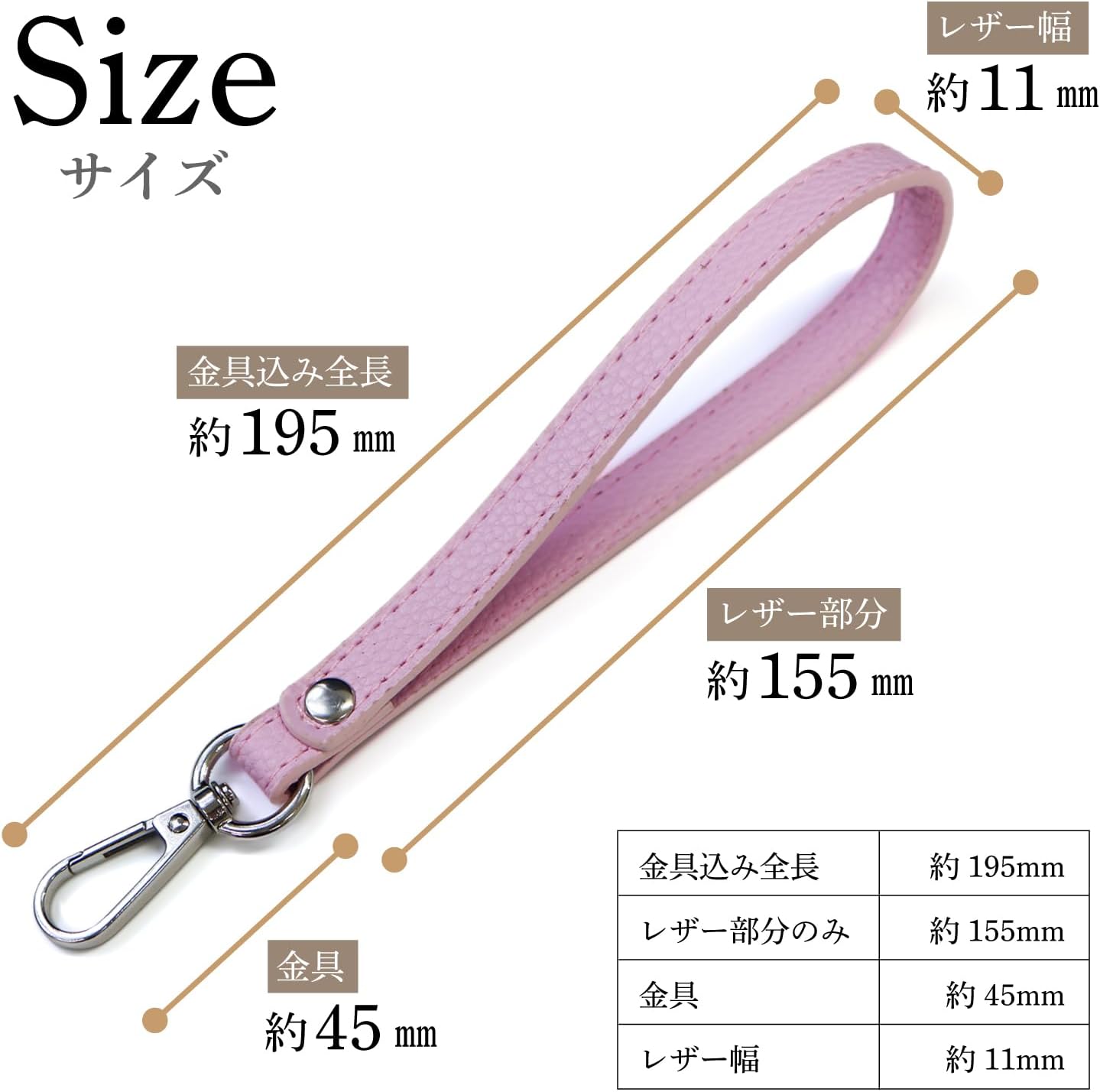 [���餭��פ�פ��] �쥶�����ȥ�åסڥ饤�ȥԥ󥯡� �ϥ�ɥ��ȥ�å� �� ���� ���ޥ� ����� ��ɻ� ����ץ� �ץ쥼��ȡ�1������� LSP-009