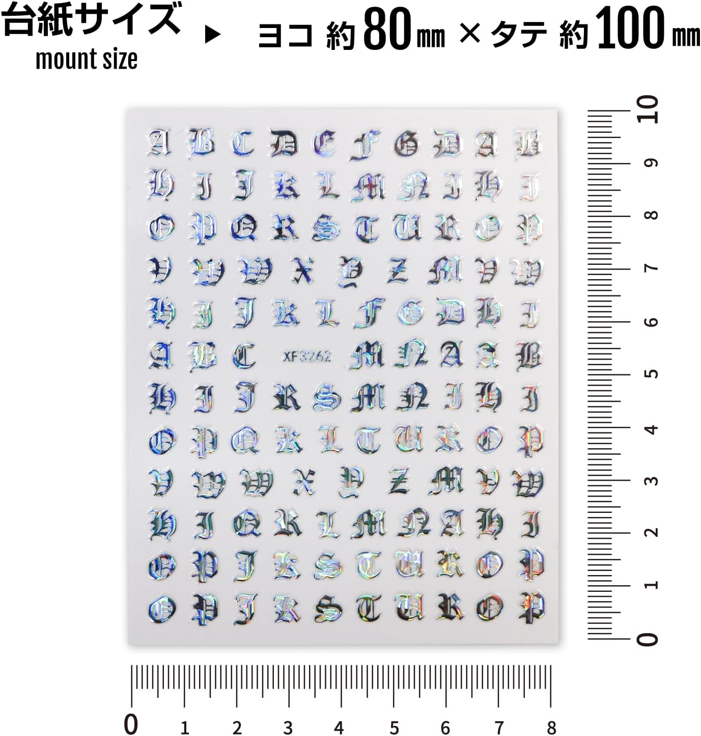ネイルシール アルファベット カリグラフィー 英語 文字【オーロラ シルバー】ネイ...