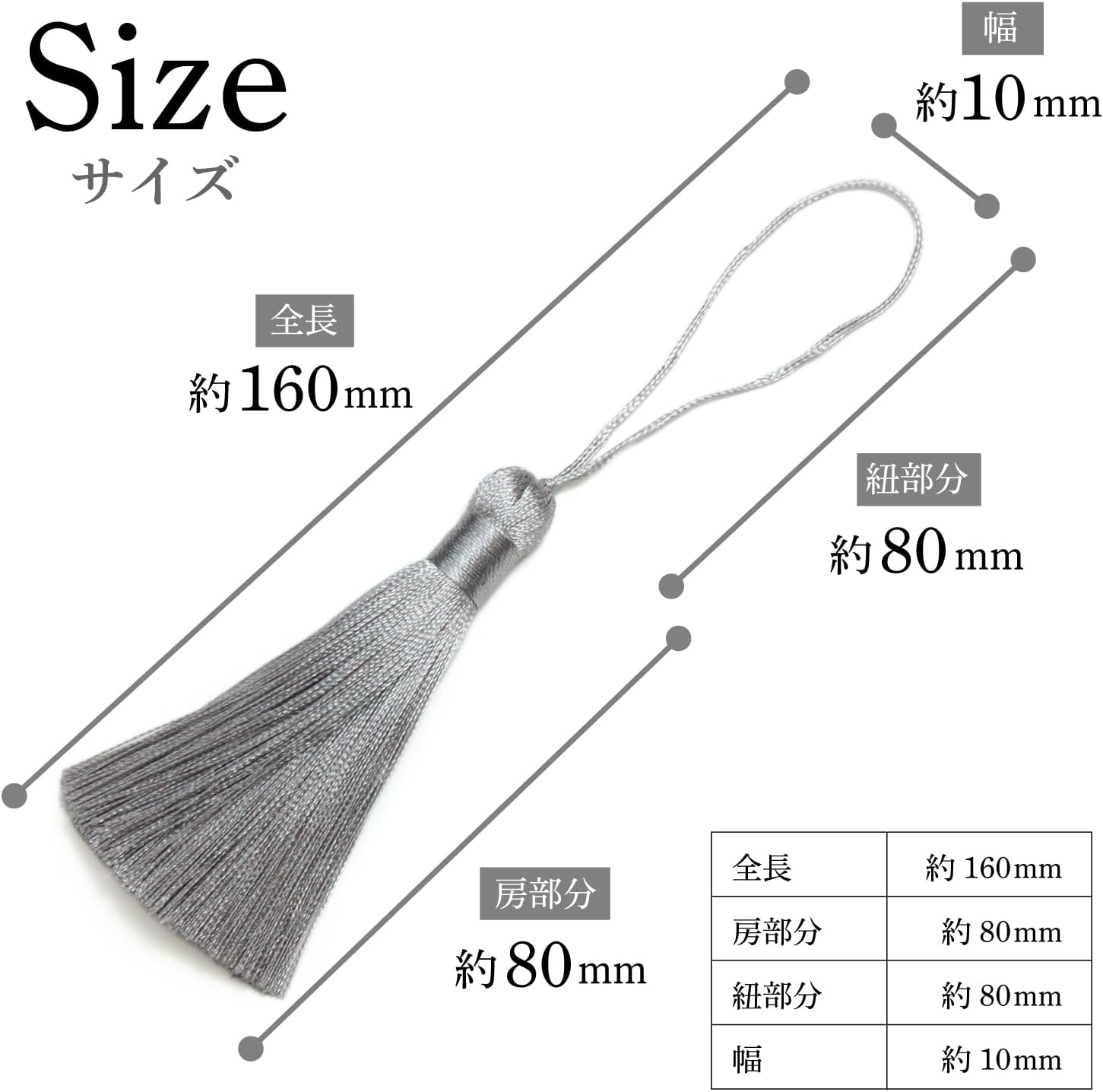 タッセル チャーム グレー【10本入り】 個包装 手芸 装飾 ハンドメイド アクセサリー パーツ ストラップ きらきらぷんぷん丸 NTSL-003 mask-honpo-10002233 マスク本舗 サンプル画像3