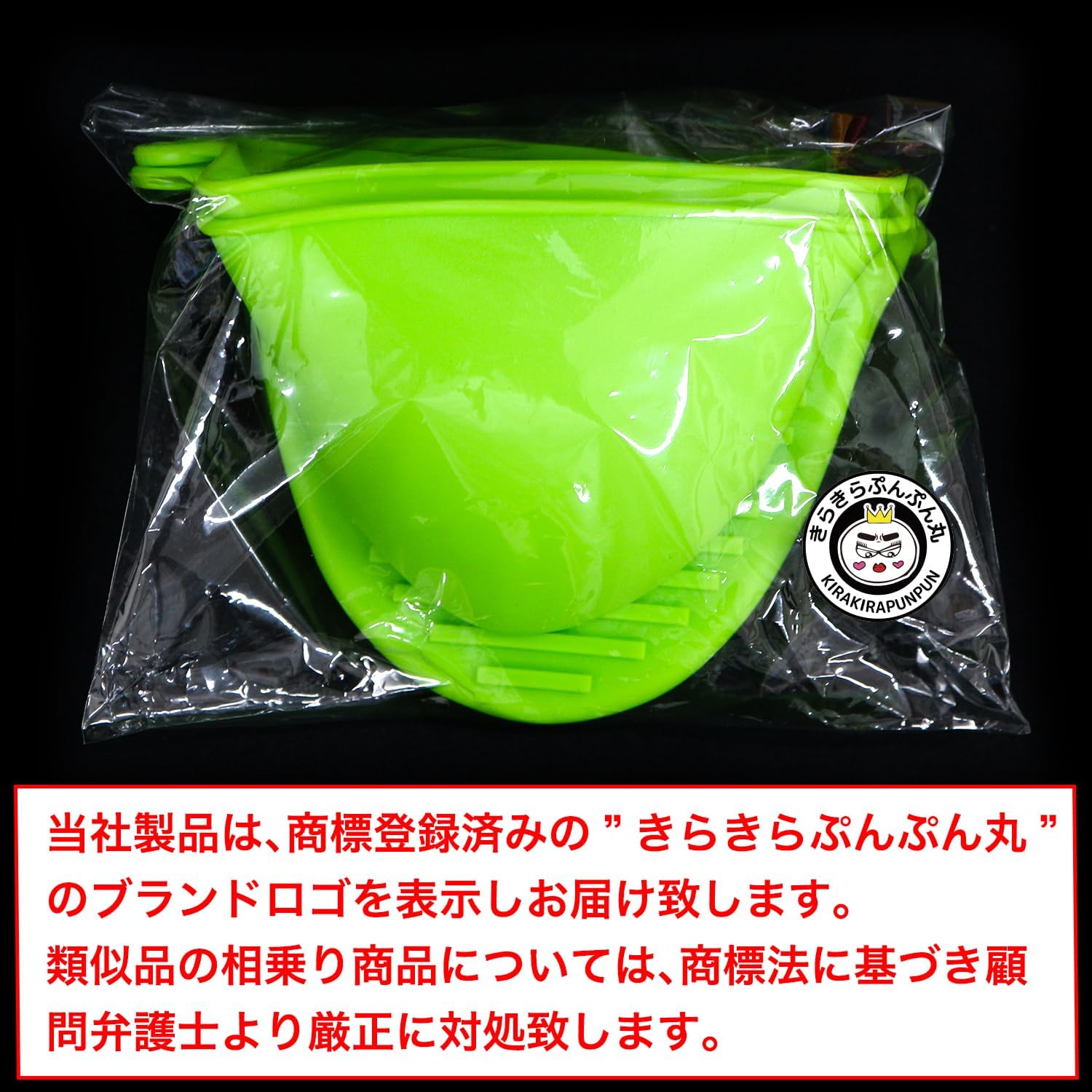 シリコン 鍋つかみ グリーン 2個セット 選べるカラー 6種類 ミトン 耐熱 耐冷 滑り止め ミニ コンパクト キッチン キャンプ きらきらぷんぷん丸 SNT-005 mask-honpo-10002222 マスク本舗 サンプル画像2
