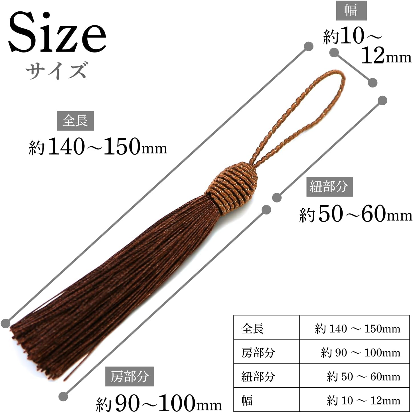 タッセル ブラウン（茶） 10本セット 手芸 装飾 ハンドメイド アクセサリー ストラップ フリンジ きらきらぷんぷん丸 TSL-002 mask-honpo-10002347 マスク本舗 サンプル画像3